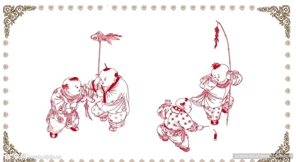 傳統矢量