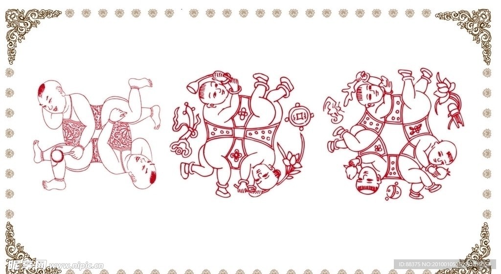 傳統矢量