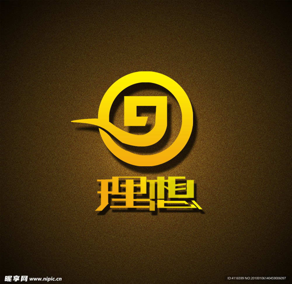 標志設計