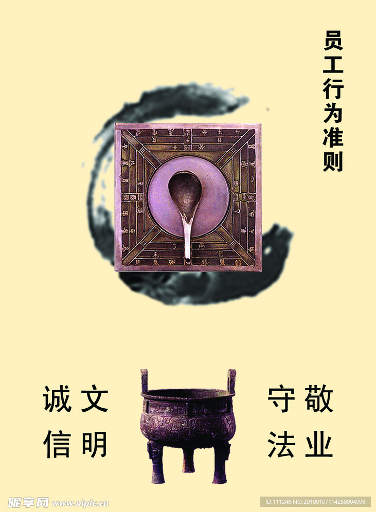中國中鐵