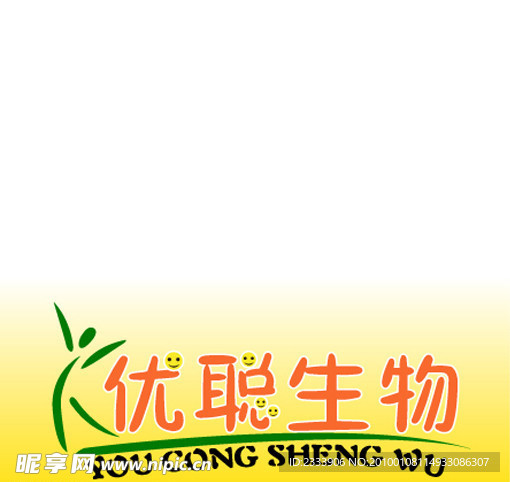 優聰生物 logo