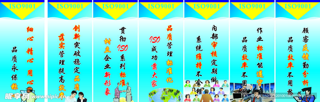 標(biāo)語(yǔ)