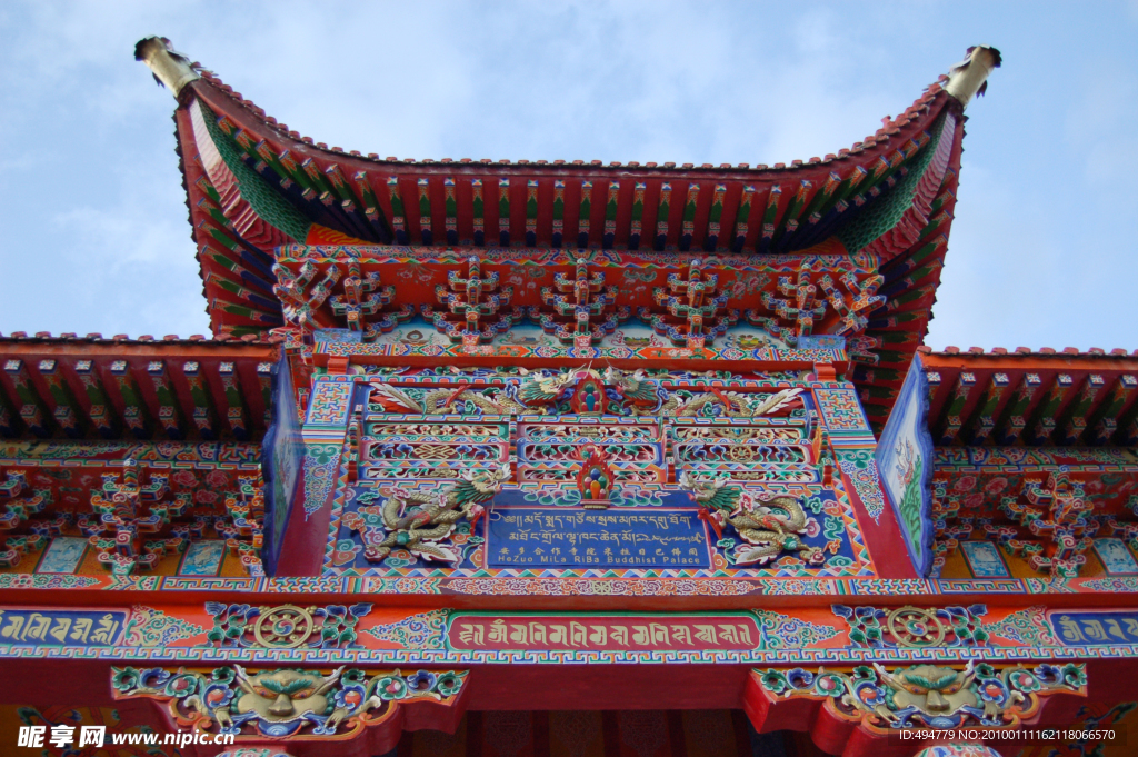 房檐