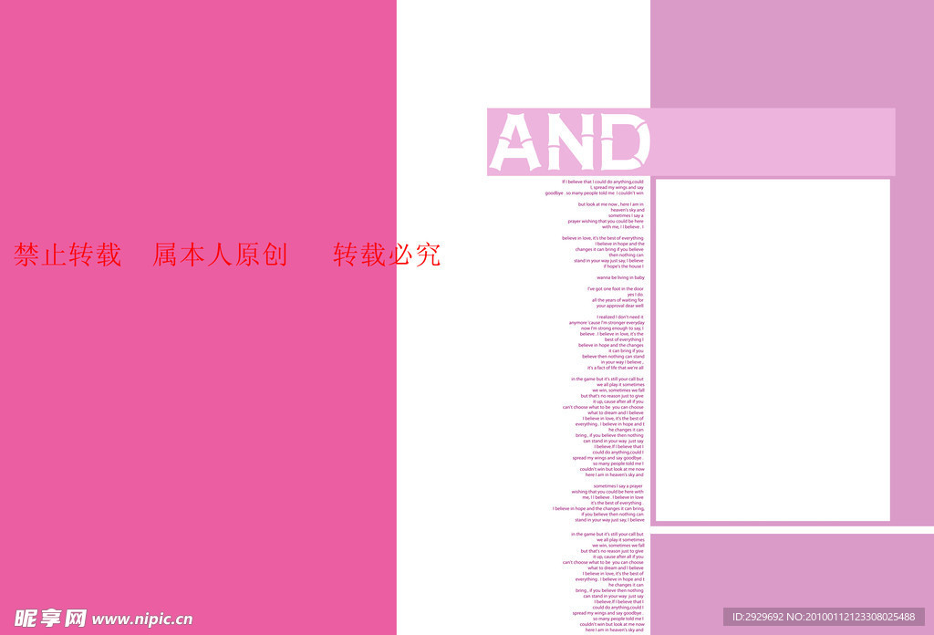 寫真模版