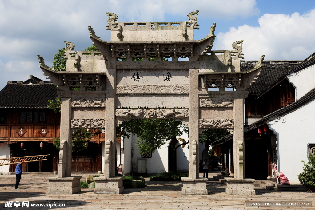 魯鎮(zhèn) 柯巖 石牌坊