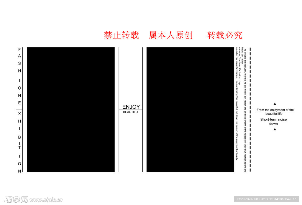 寫真模版