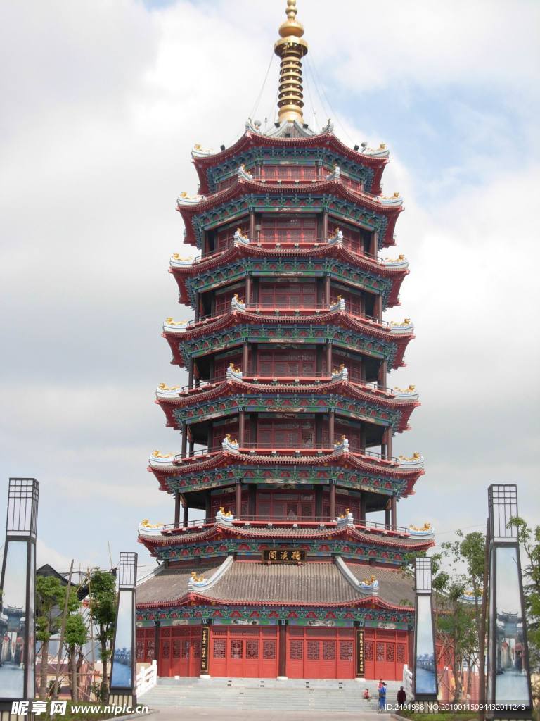 鶴鳴洲塔