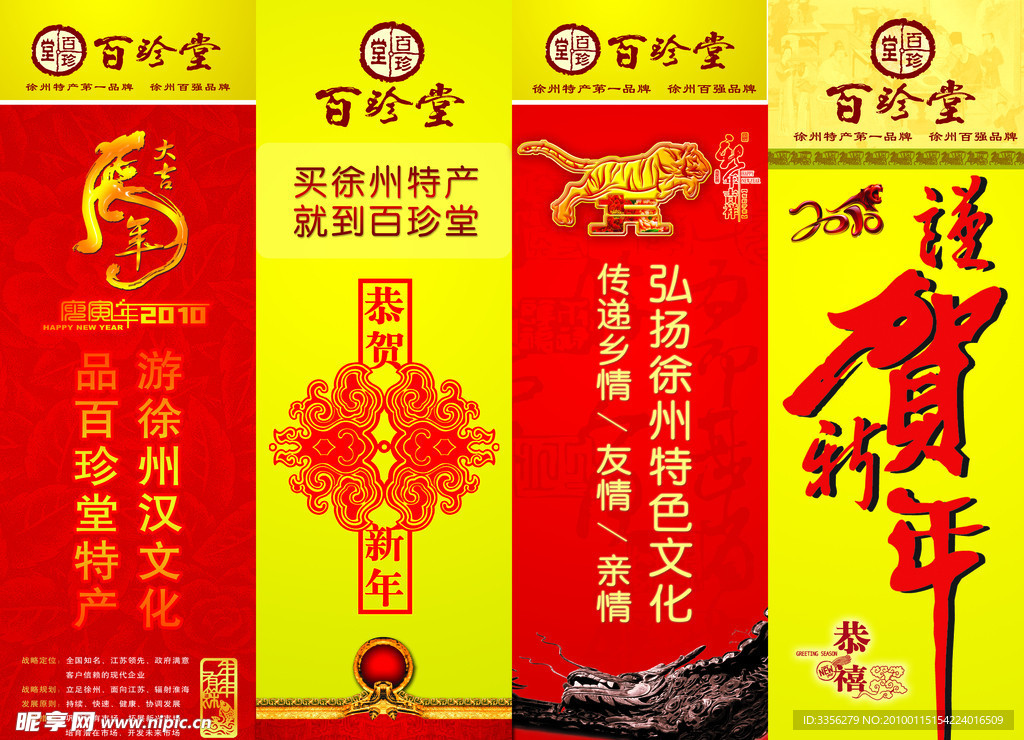 畫冊