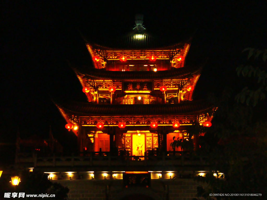 大理夜景