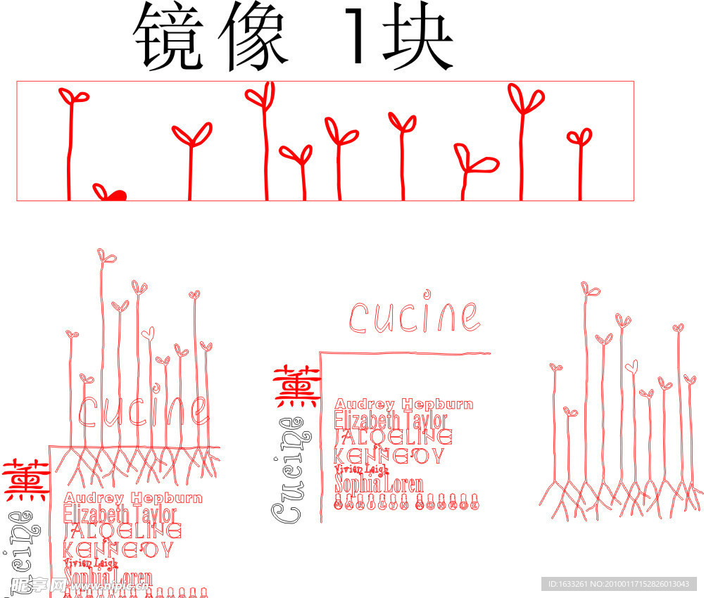 豆芽