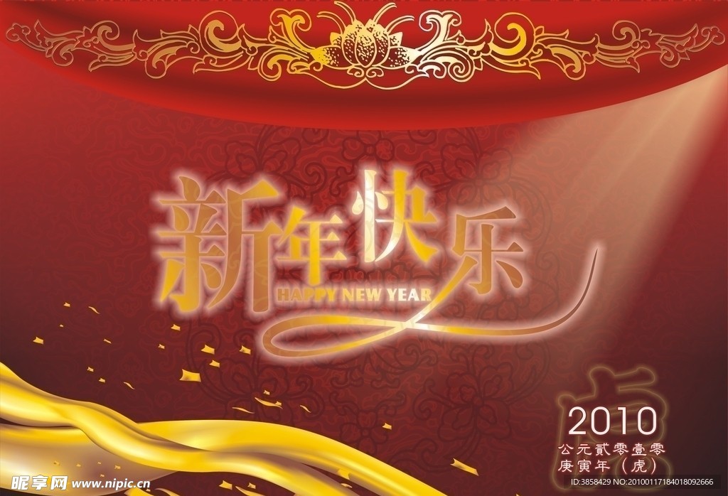 新年快樂(lè)