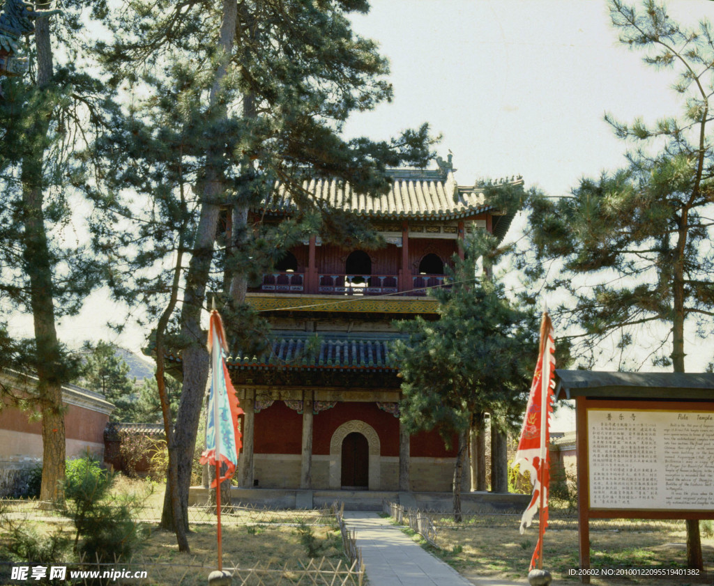 建筑園林 景色 美景 園林