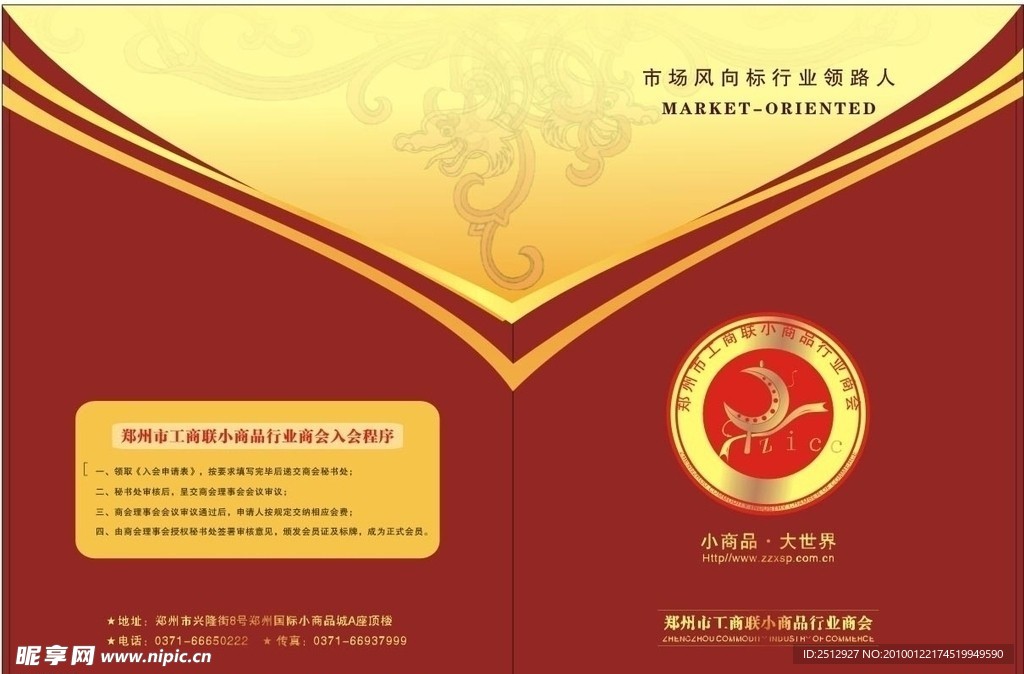 封面設計