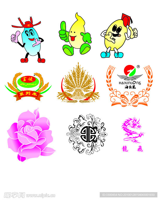 花紋