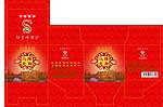 武夷巖茶包裝小盒