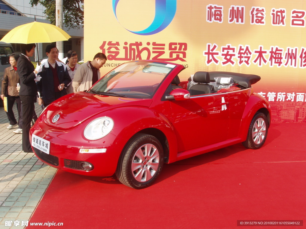 汽車001
