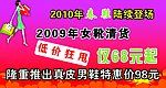 女靴