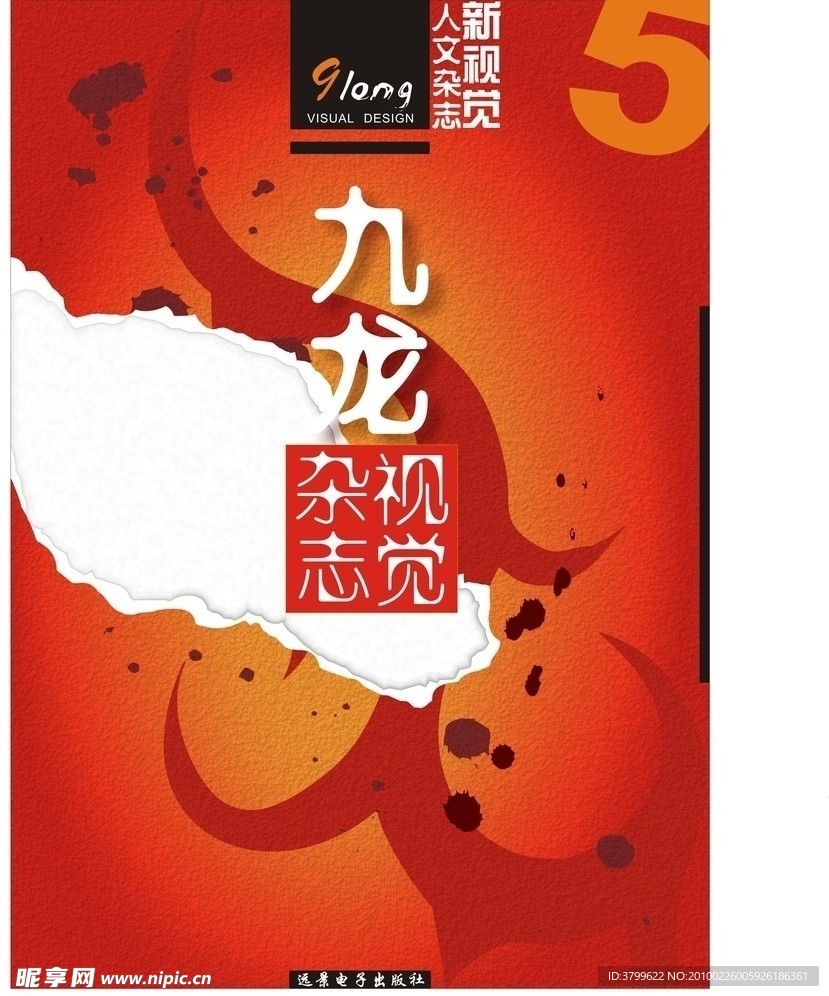 封面