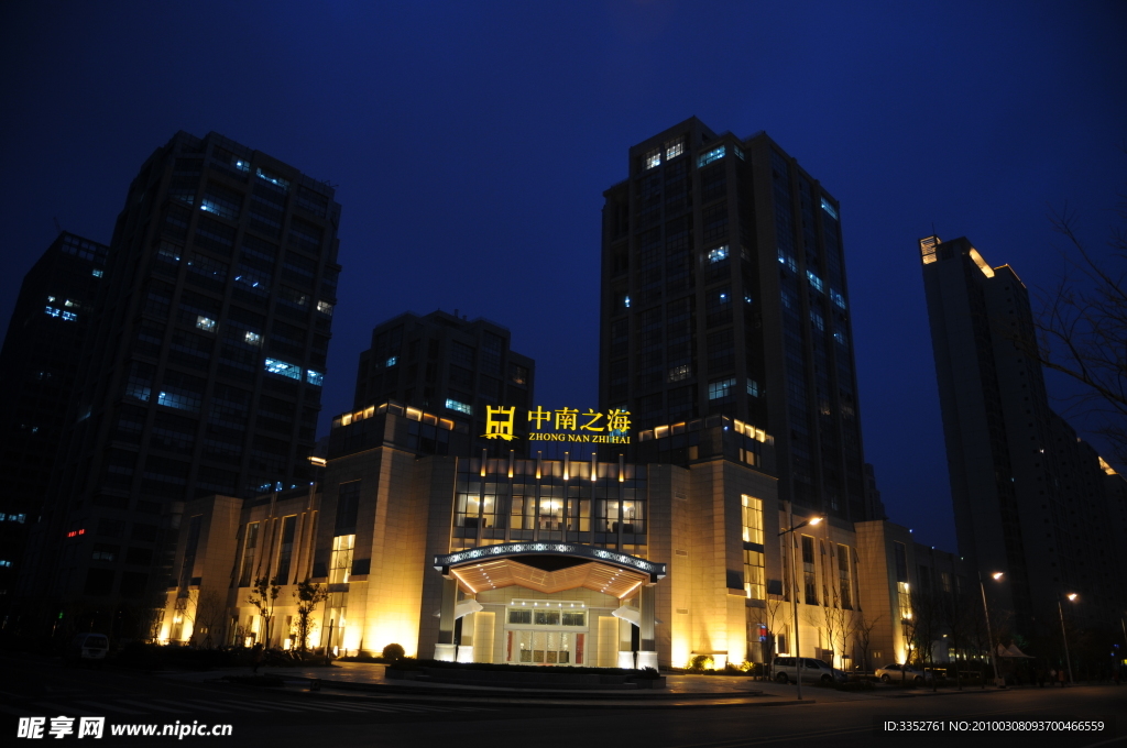 夜色下的中南之海