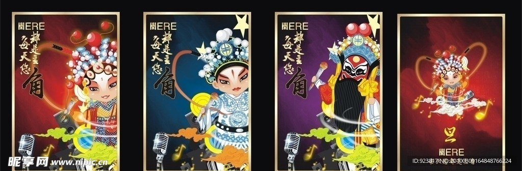 我是主角