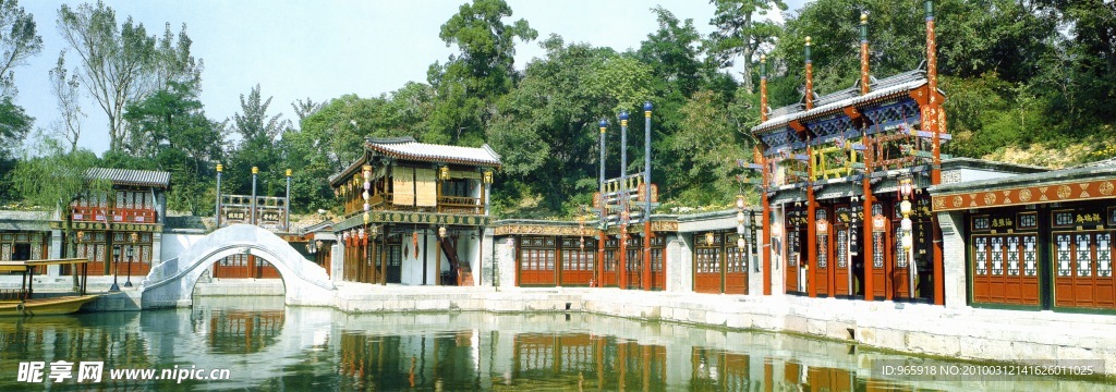 蘇州街