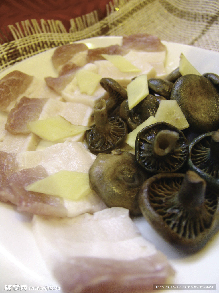 寒菌燉肉
