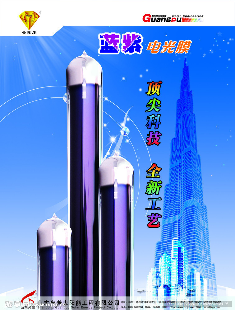 真空管
