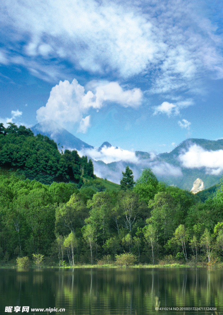 青山綠水藍天