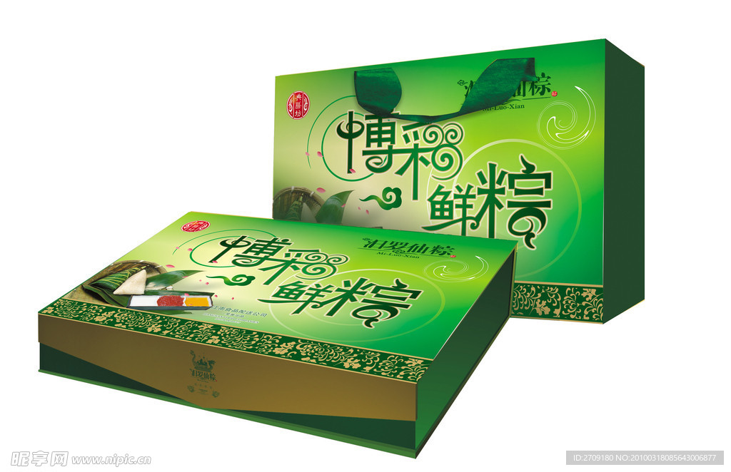 粽子禮盒