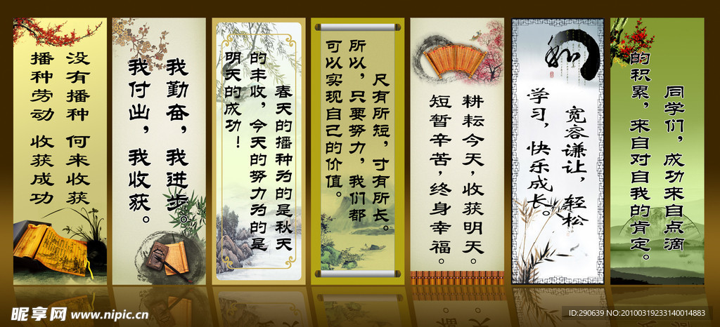 格言掛畫