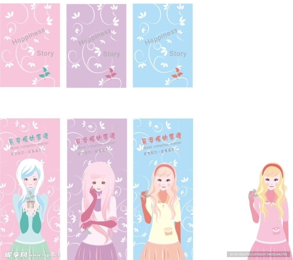 女孩