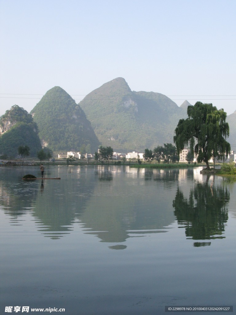平寨風(fēng)光