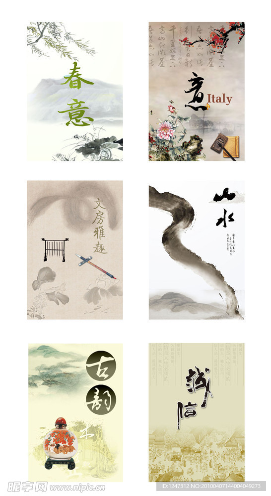 展板底圖