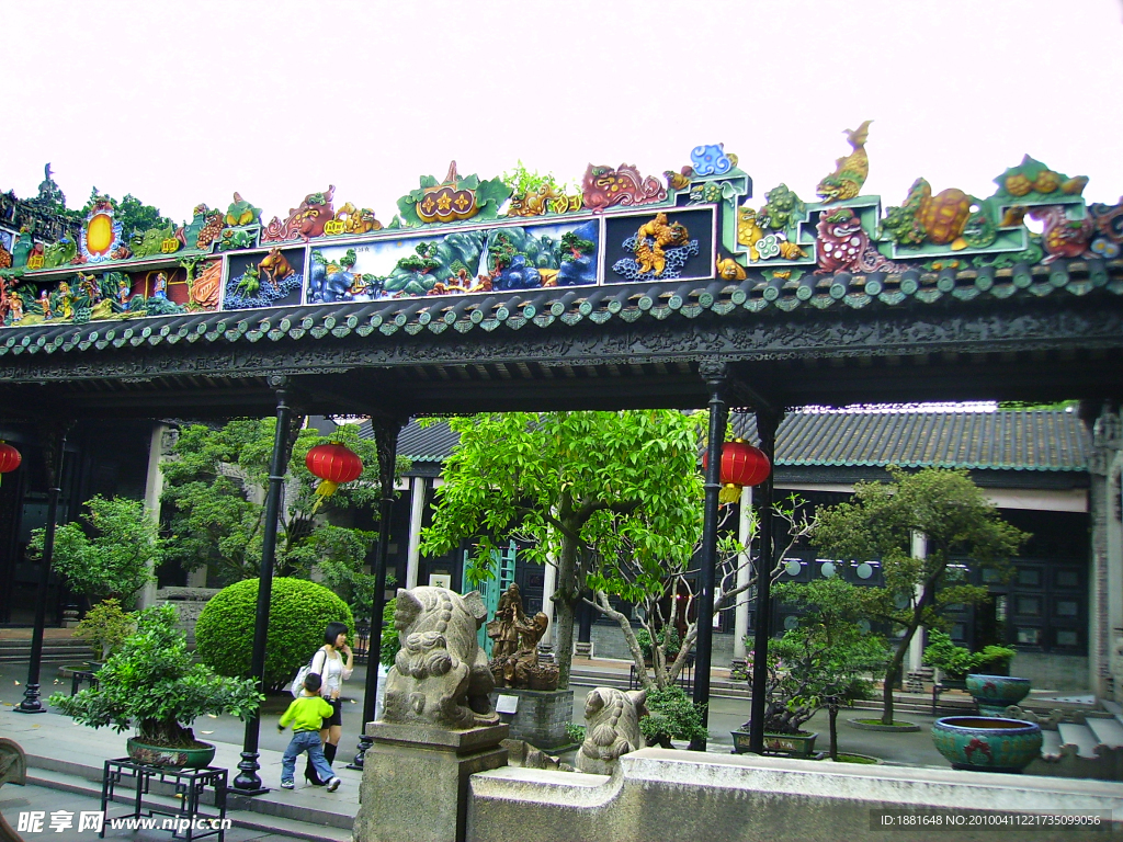 陳家祠