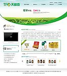 天蜂奇中文商业网站模板