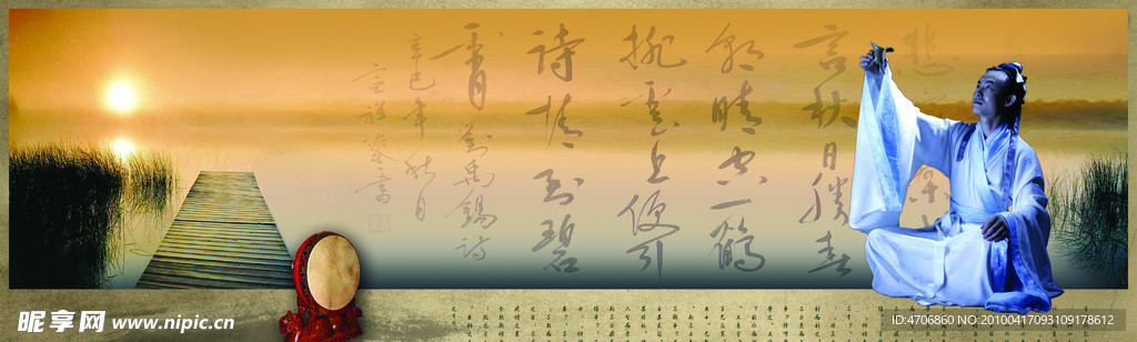 李白 詩歌 明月 湖水 飲酒