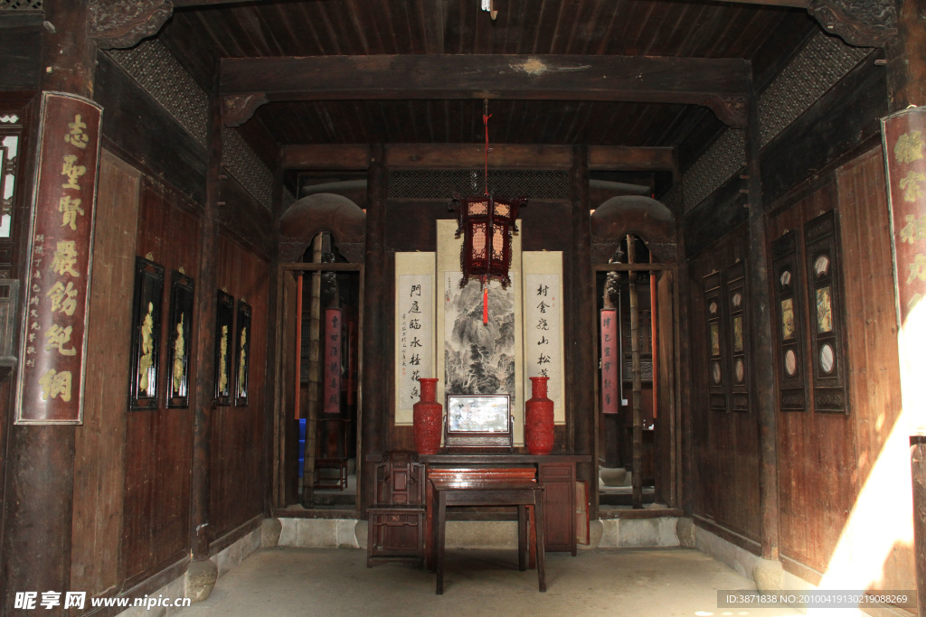 紫園勝景