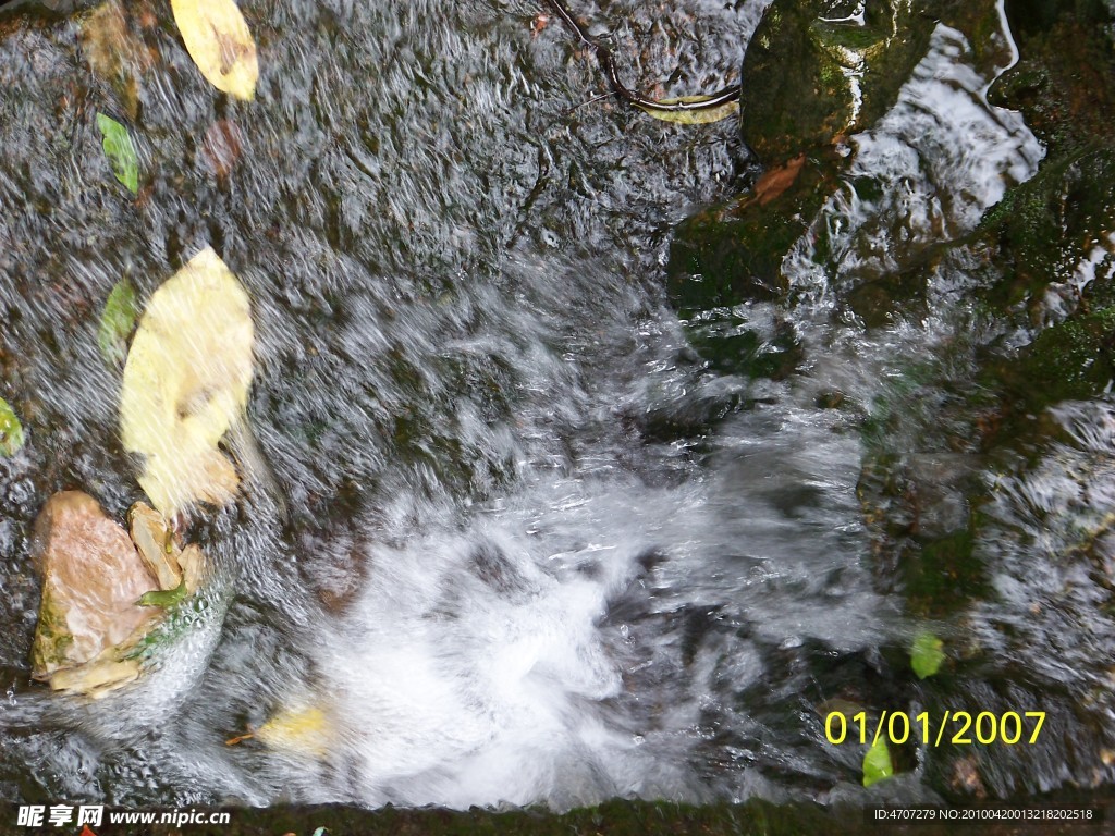水流