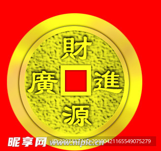 銅錢