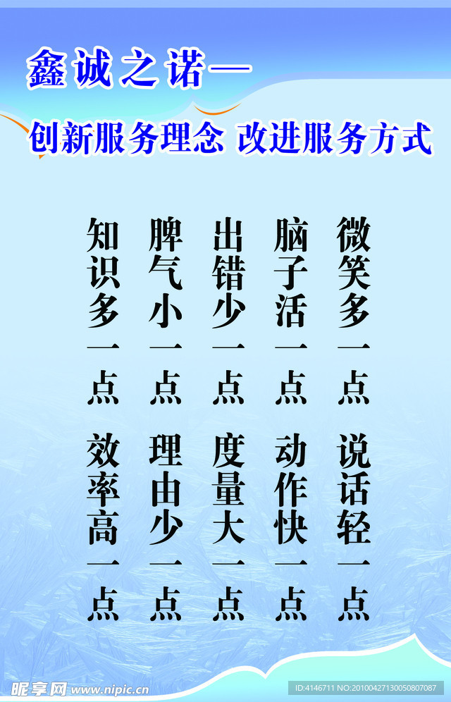 展板