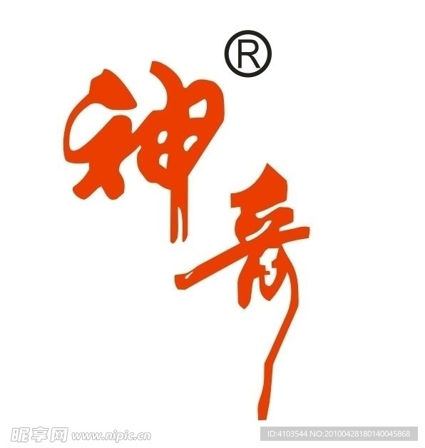 神奇logo