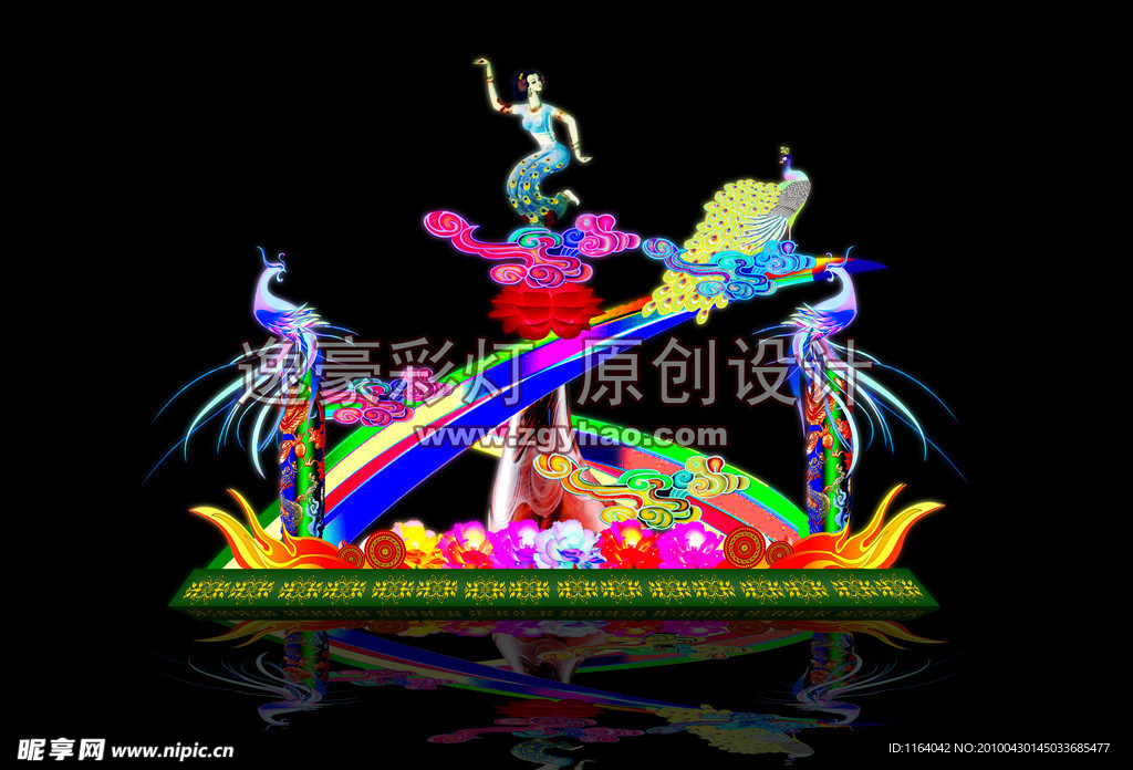 雀保平安