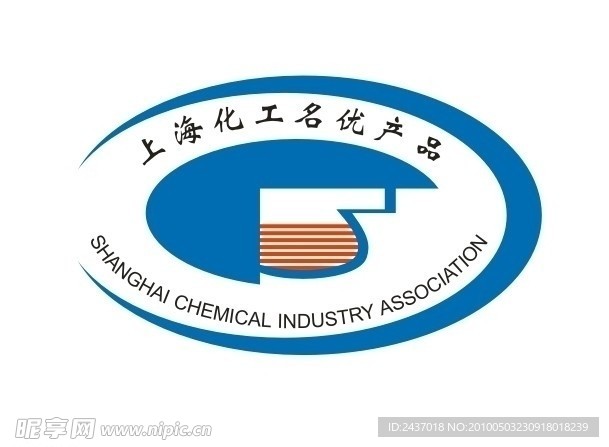 上海化工名优产品标志