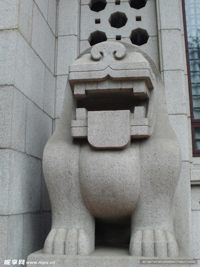 獅子