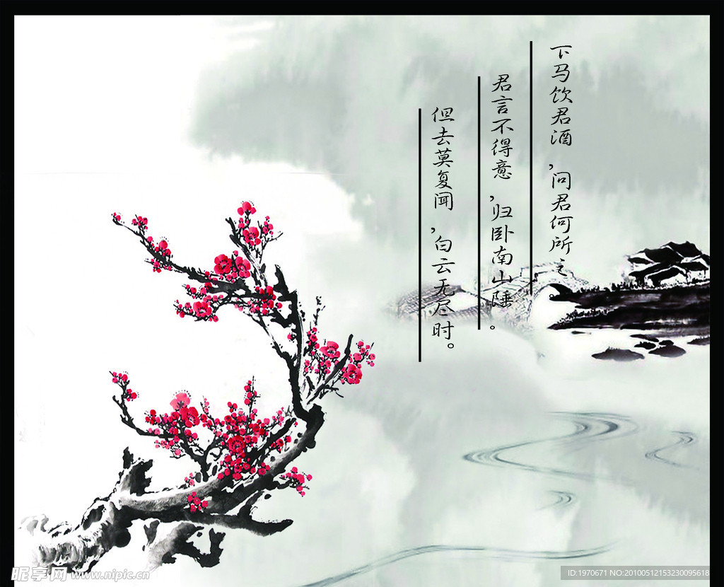 梅花圖