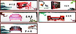 家具