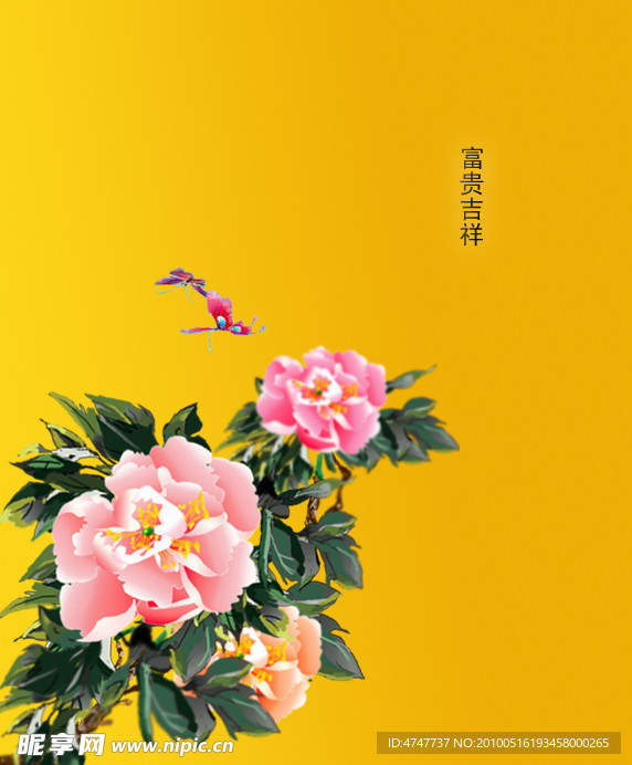 牡丹