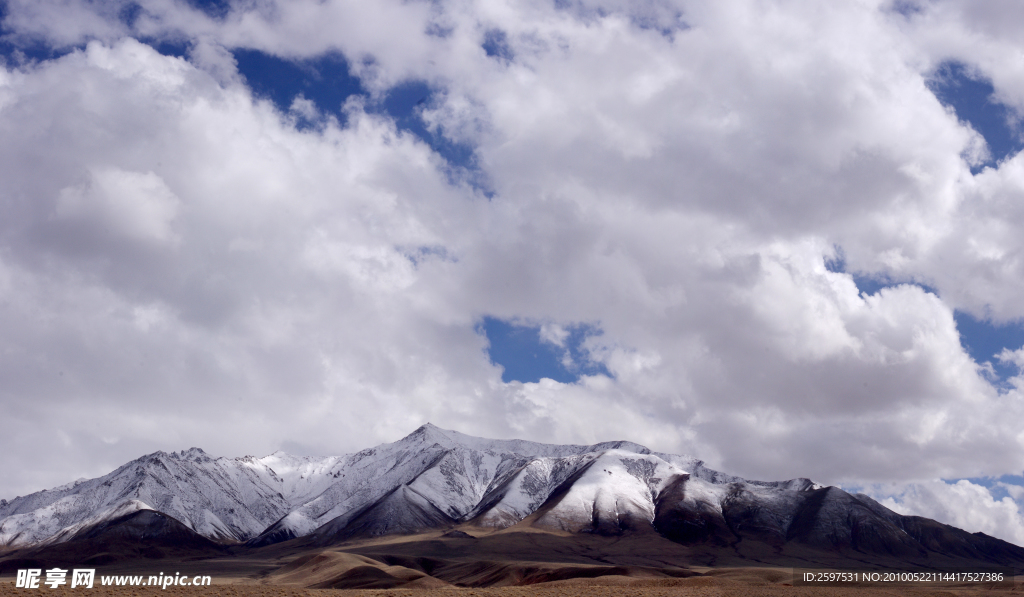 祁連山