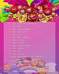 六一活動(dòng)表