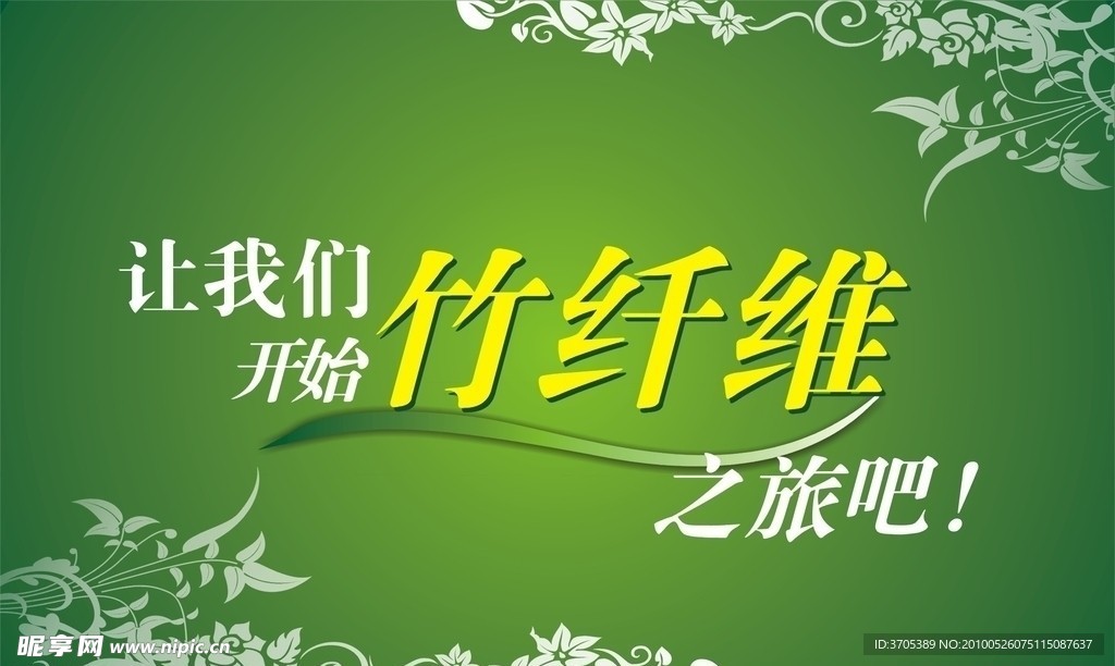 吊牌